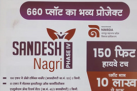 Nagpur Mihan NA Plots