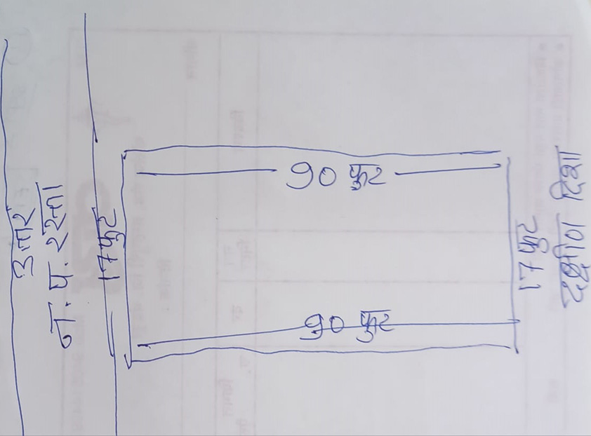 Commercial plot for sale Gadchiroli