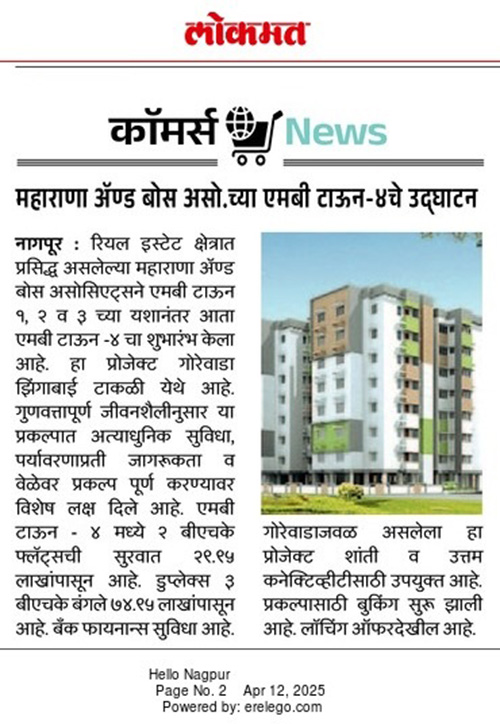 2BHK Near Sadar