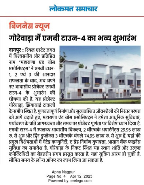 2BHK Maxshow room